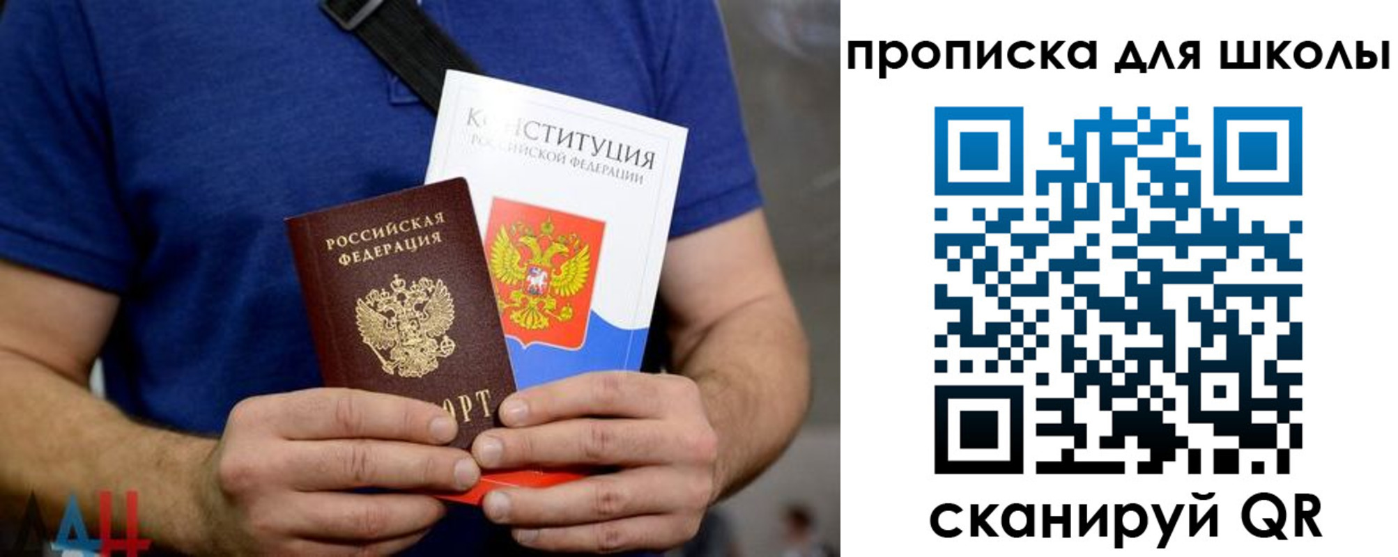 пропишу в квартире в Туапсе