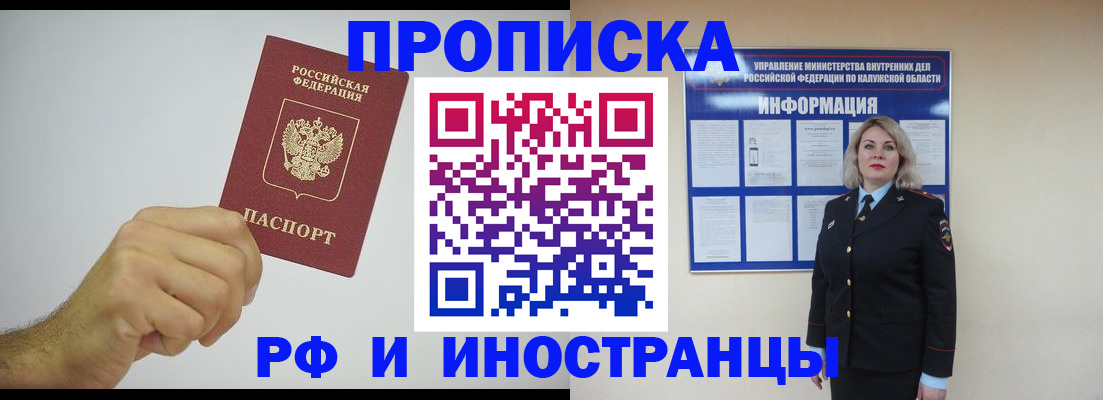 регистрация в Туапсе